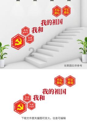 动漫传奇2.5