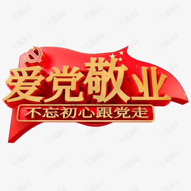 无主之地传说