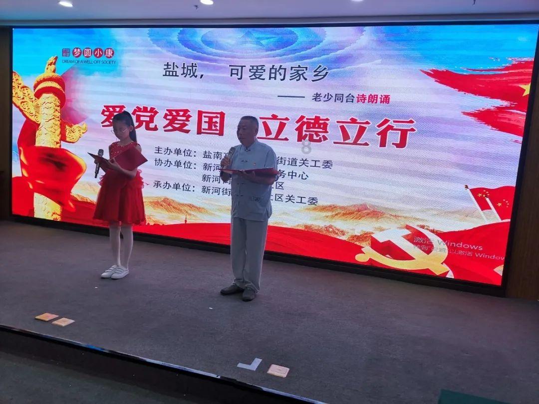 寒假第一天，北京西城区小学生走进少年宫“龙年绘年历”
